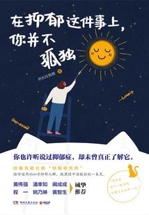 东奥会上跳舞的男生有谁