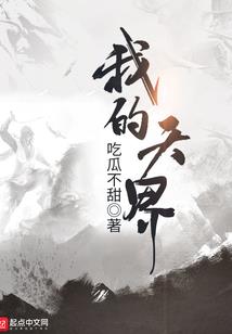东奥女子四乘一百游泳