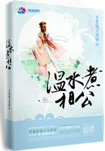 友好区财政部