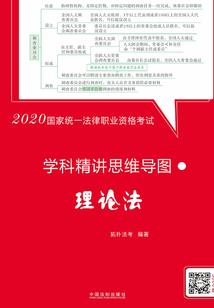中级会计财务管理解答