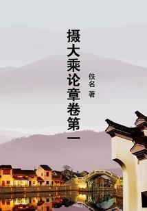 私立学校的会计工资