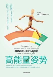 会计考证真题分析软件
