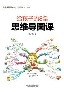 初级会计师操作课程视频