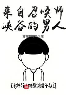 东奥会有网球比赛吗