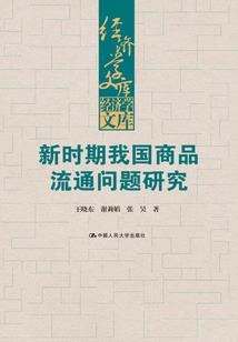 管理会计资金管理岗位
