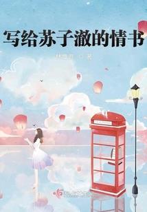 小梦说财税