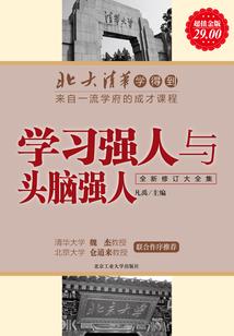 12月份中级会计答案