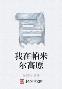 买行李会计分录