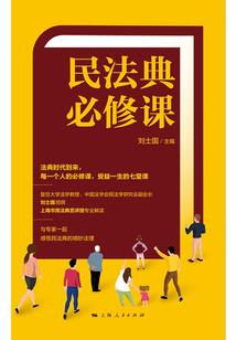 初级会计比率