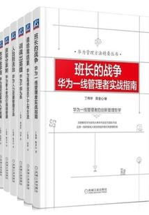 山东财税类学院