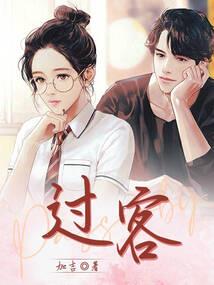 注册会计师魏玮