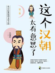 西藏西德财税天眼