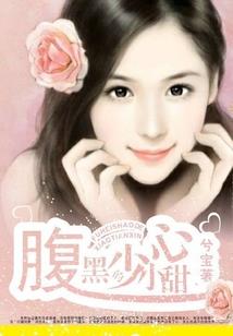东奥张艺新