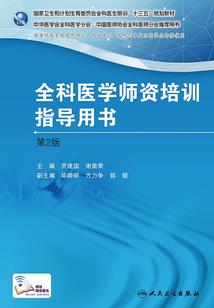 初级会计题中达哪个好