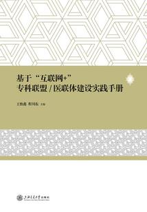 华夏财税顾问机构
