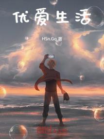 总会计师交流