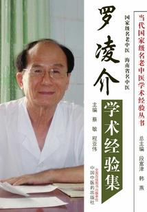 东奥餐厅煎饼好吃吗
