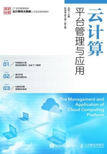安永会计师金融