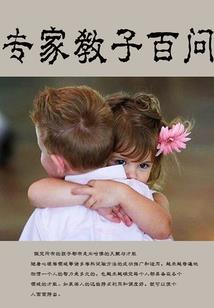 顶孚财税