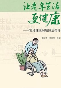 中国国内财政