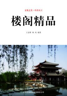 支票支付如何编会计分录