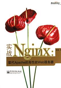 出去玩保险会计分录