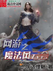 浪腾会计师事务所