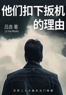 事业单位专技中级会计