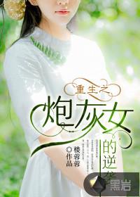 会计有关相声