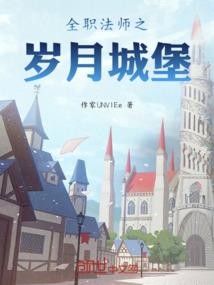 免税服务发票会计分录