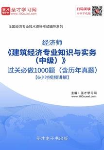 会计和助理会计师的区别