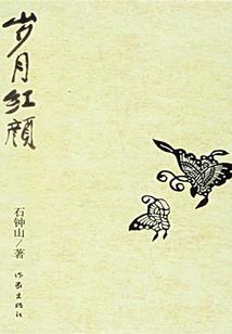 2020年中级会计沧州