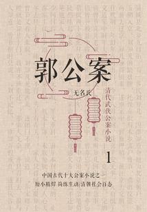 退负值会计分录