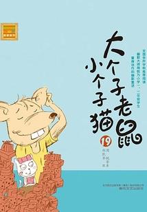 中级会计去年发票