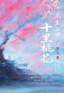 王海彬财税