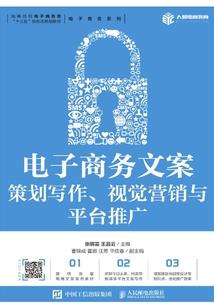 体检费会计分录