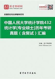 培训班学中级会计