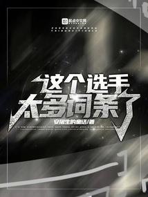 红领巾讲东奥的手抄报
