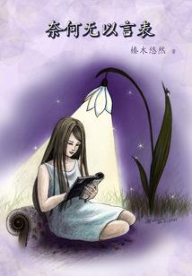 初级会计西藏考试难度