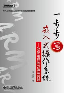 深圳地税财政合并