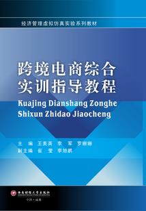 会计期中考试分析