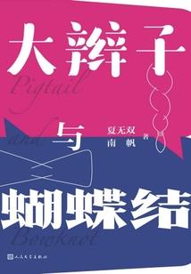 多付供应商运费会计分录