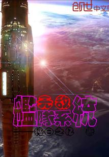 金堂公司财税会计师