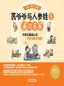 雄安新区建设财政