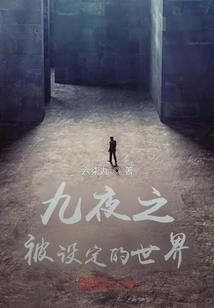 cpa未执业