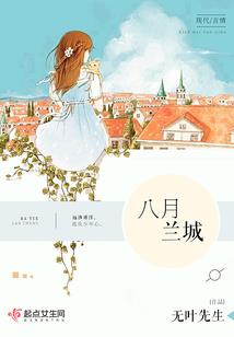 东奥成本类账户