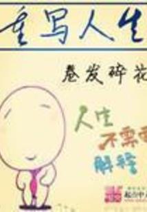 节假日红包会计分录