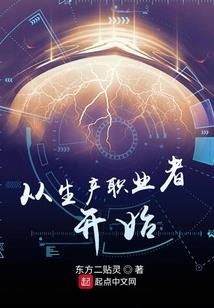 注册会计师北京面授