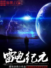 河北东奥传菜电梯