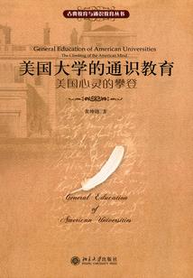 英联邦澳洲特许会计师
